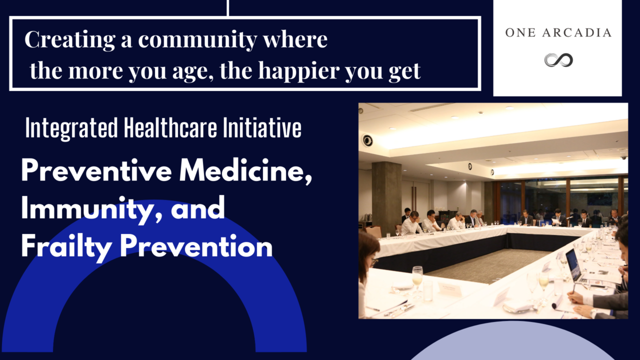 Integrated Healthcare Initiative: Preventive Medicine, Immunity, and Frailty Prevention